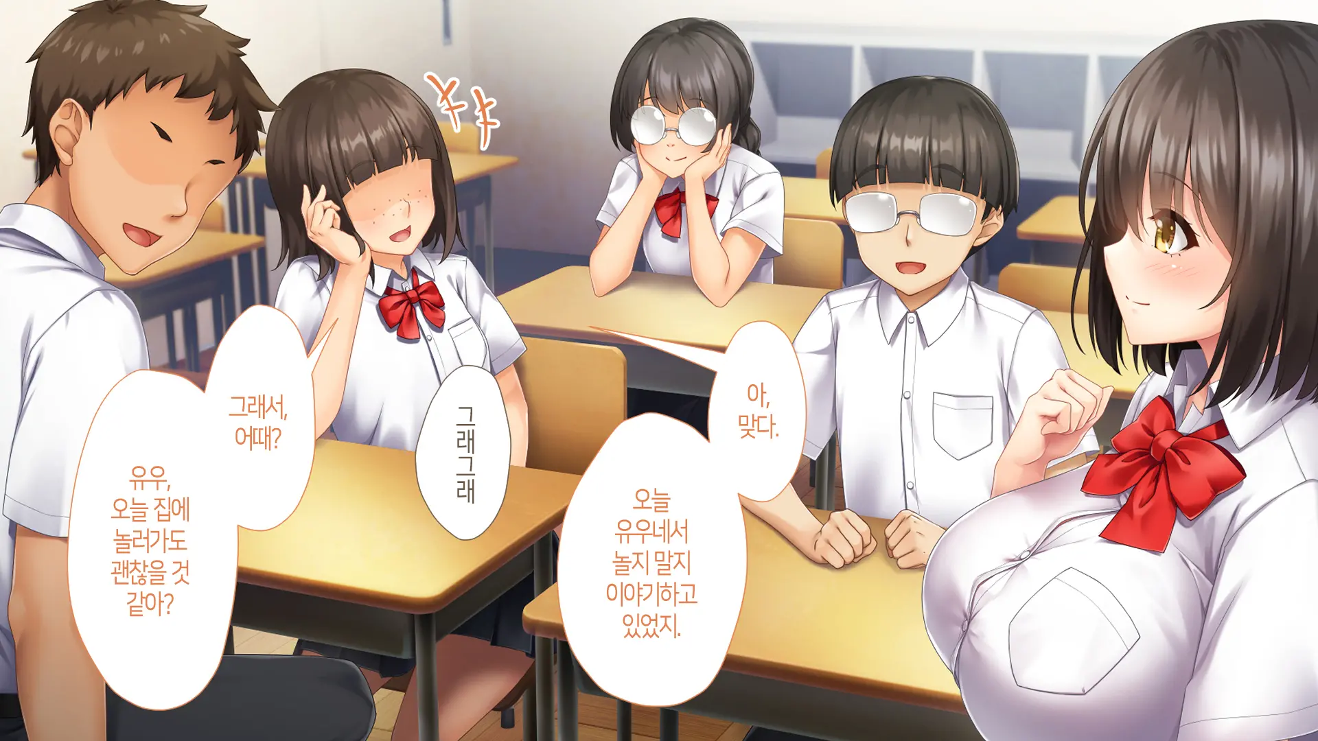 Nukegake Wa Shinai To Yakusoku Shita Kedo, Boku Wa Anoko Ni Te O Dashita.│새치기는 안 하겠다고 약속했지만, 나는 그 아이에게 손을 댔다.